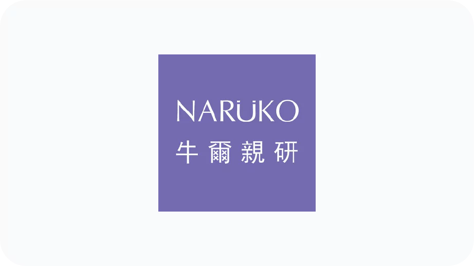 A Taiwanese natural plant extracts, eco-friendly packaging skincare products company - Naruko